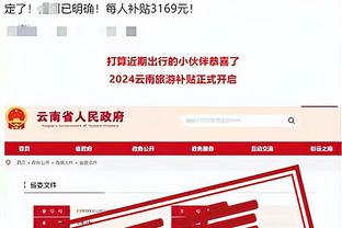 江南app平台下载官网截图3